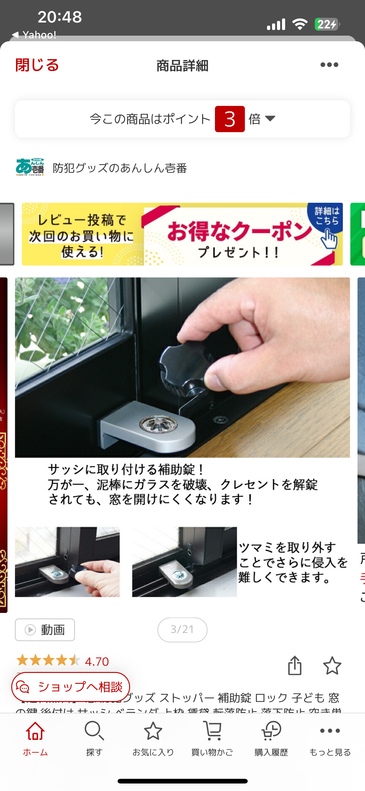 一人暮らしでの恐怖体験