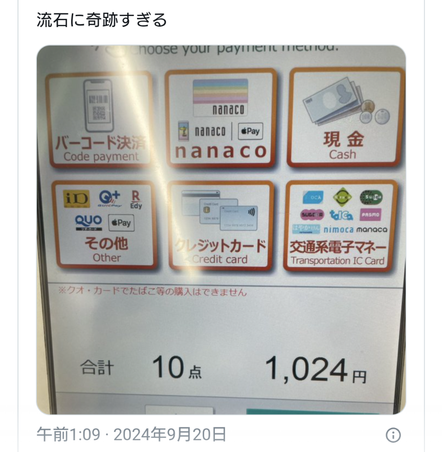 数学に強い人に苦手な人が質問するトピ