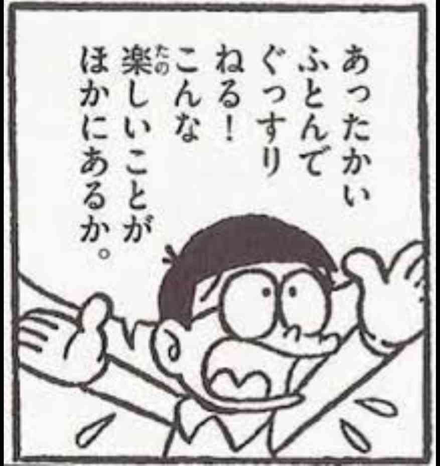 ガルちゃんで言っても無駄だと思うことを言ってみるトピ Part9