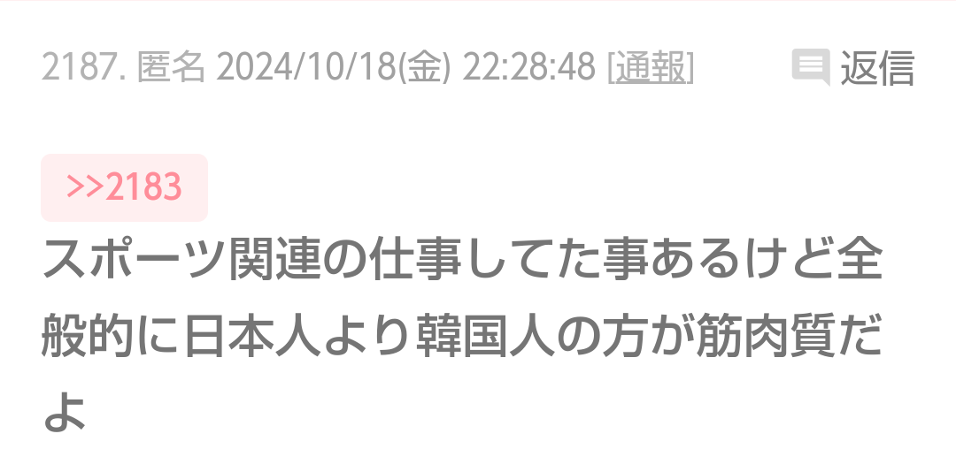 ガルちゃんで言っても無駄だと思うことを言ってみるトピ Part9