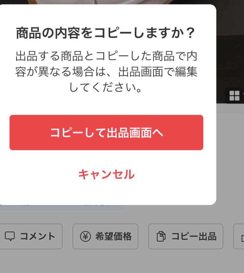 Yahoo!フリマ総合