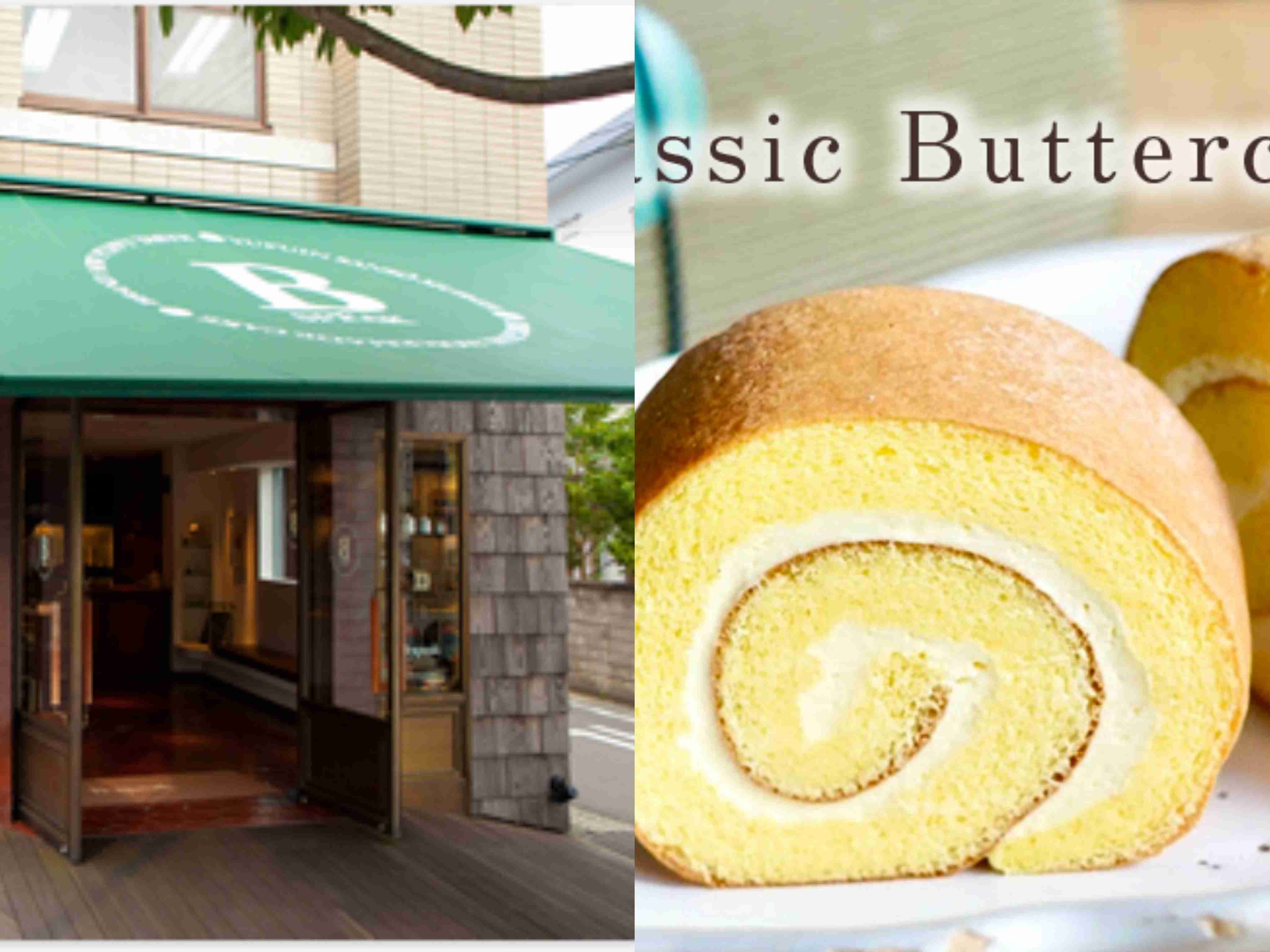 おすすめ九州旅行