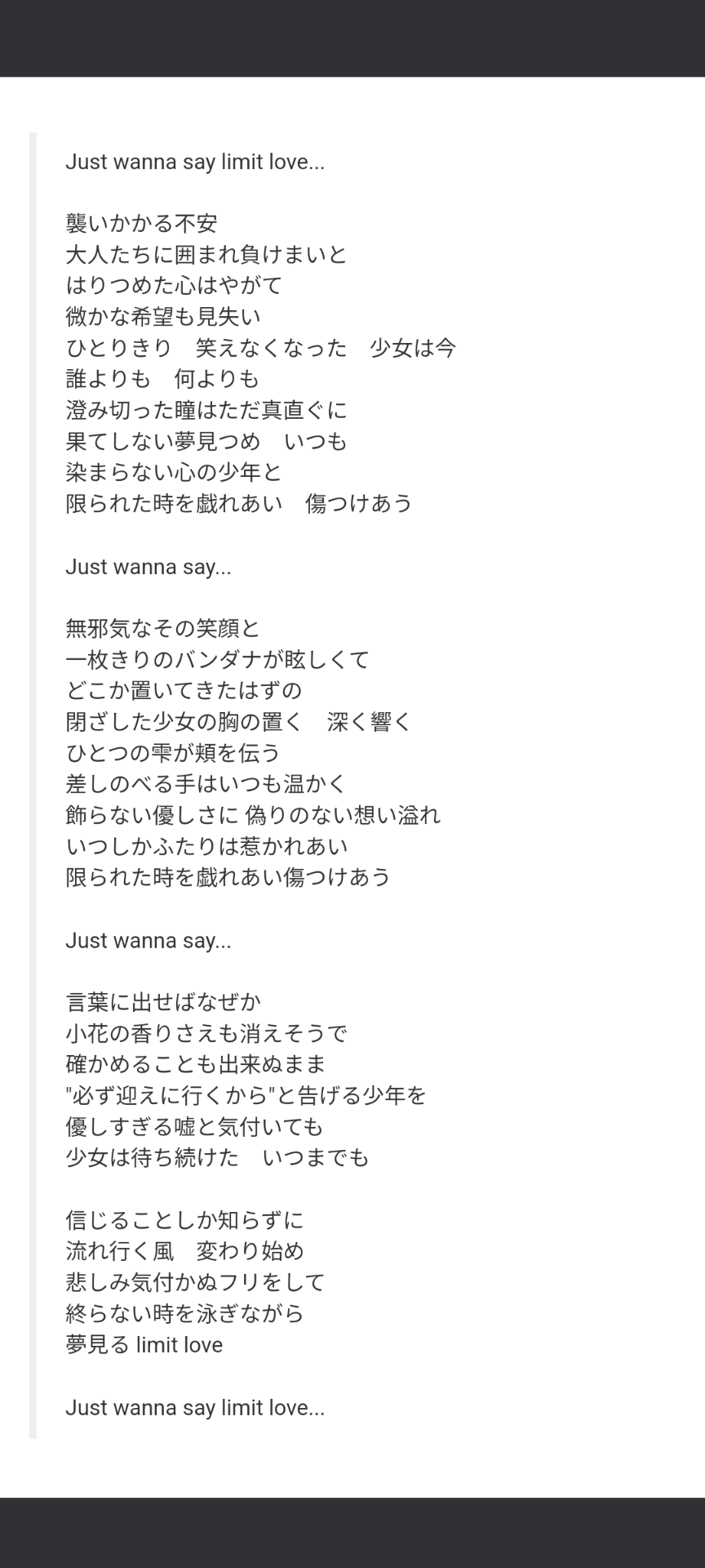 浜崎あゆみの曲を語りたい
