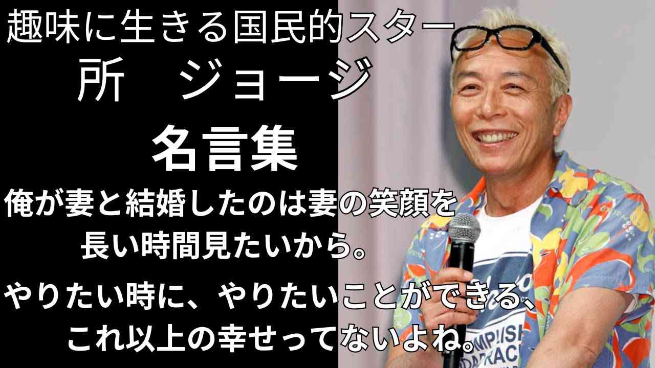 過去に年の差恋愛してて今後悔してる人