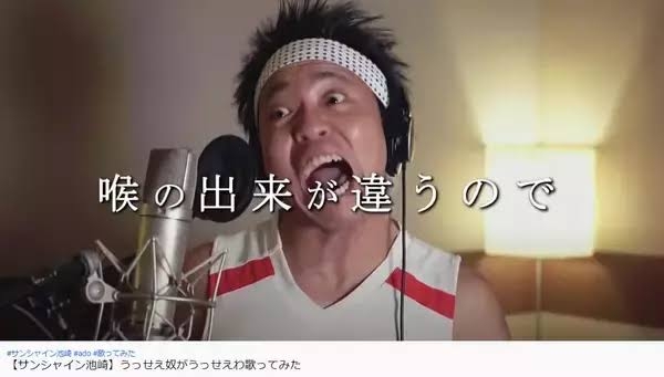 Ado、日本人アーティスト過去最大級のワールドツアー開催　50万人超動員「日本を世界に持っていきたい」