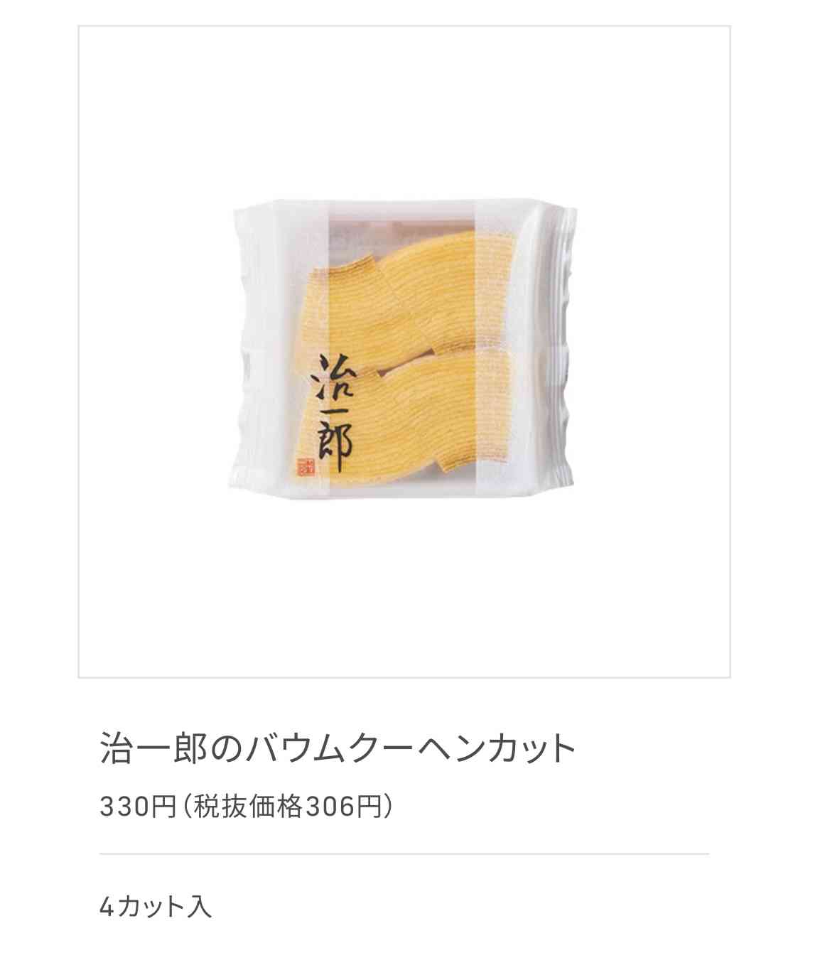 結婚式のプチギフトで嬉しかったものを教えて下さい！