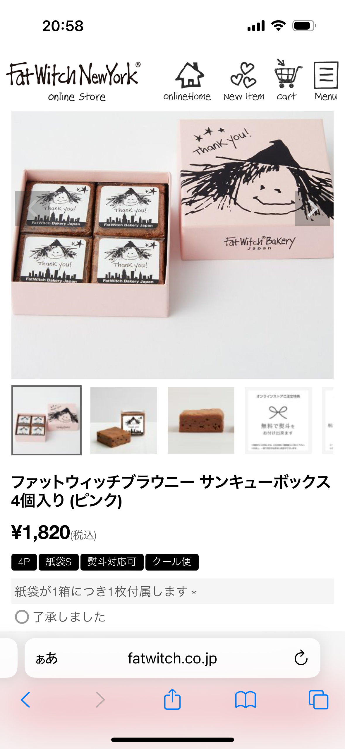 結婚式のプチギフトで嬉しかったものを教えて下さい！