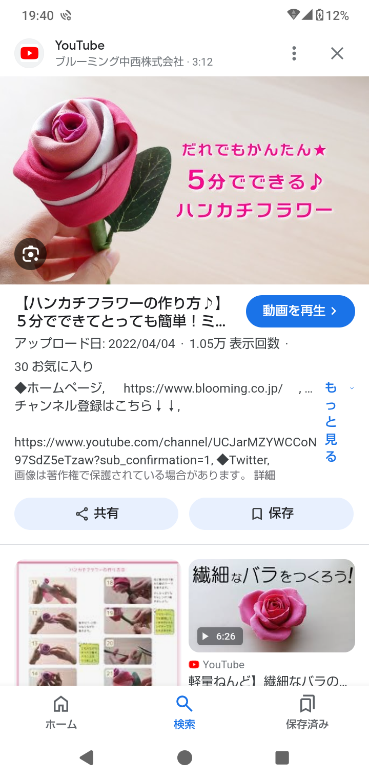 結婚式のプチギフトで嬉しかったものを教えて下さい！