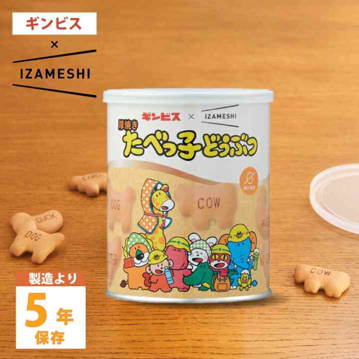 結婚式のプチギフトで嬉しかったものを教えて下さい！