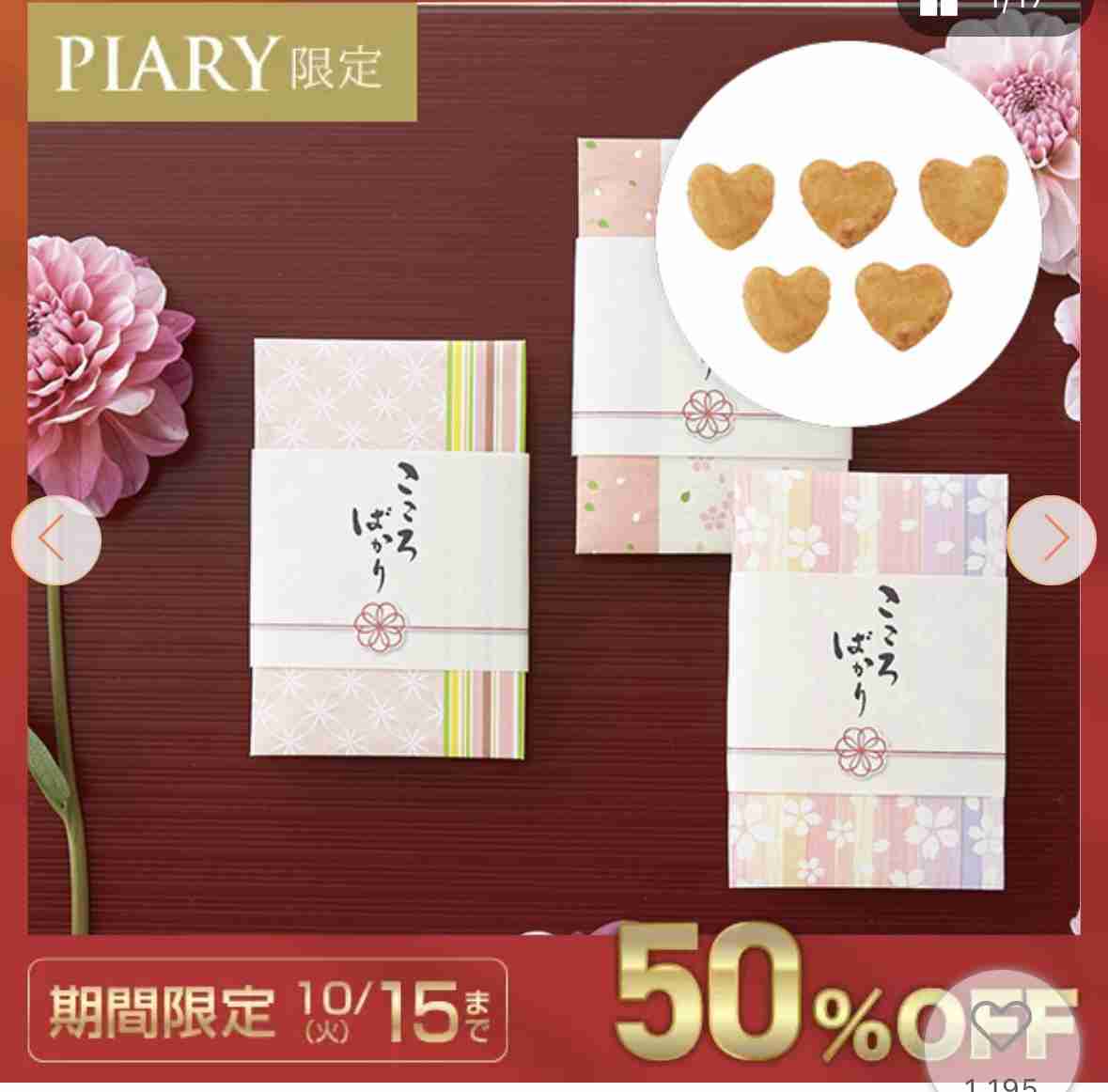 結婚式のプチギフトで嬉しかったものを教えて下さい！