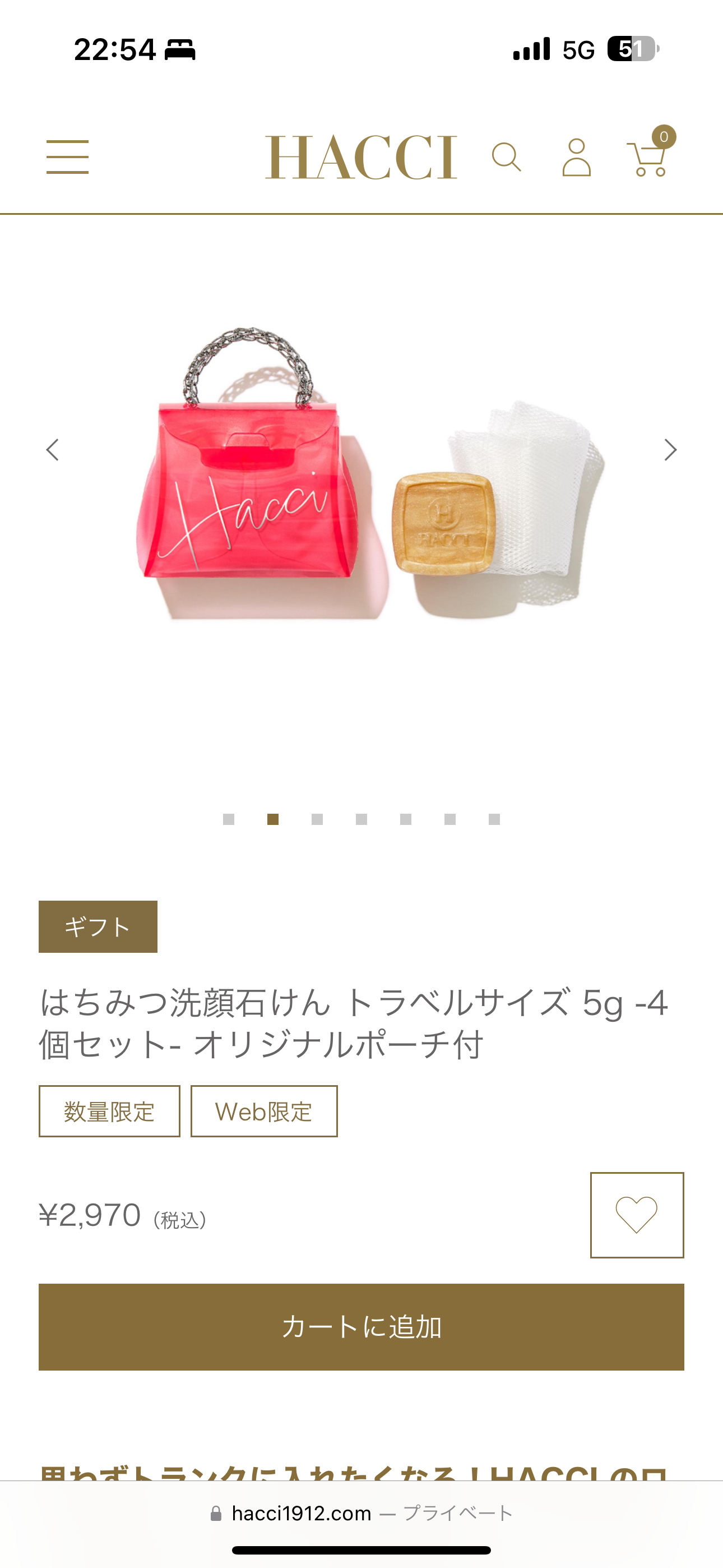 結婚式のプチギフトで嬉しかったものを教えて下さい！