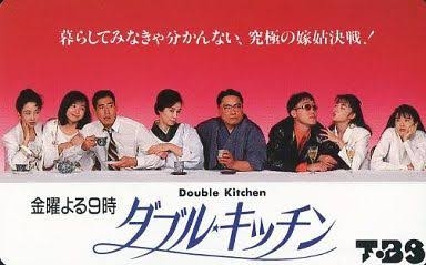 【ドラマ/竹野内豊さん×常盤貴子さん】『理想の結婚』を語ろう【アンチ禁止】
