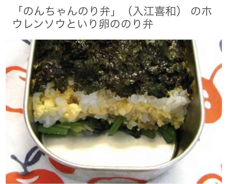 理想ののり弁