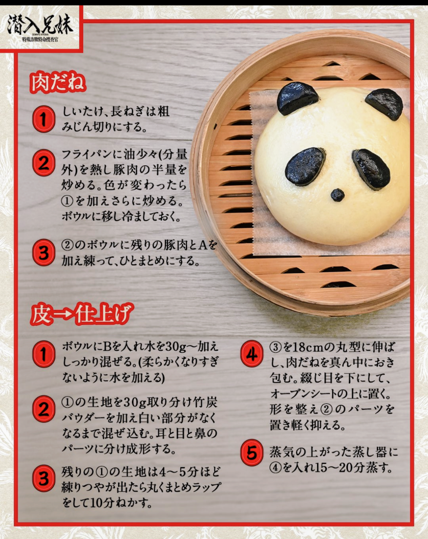 【実況・感想】「潜入兄妹」特殊詐欺特命捜査官 #04