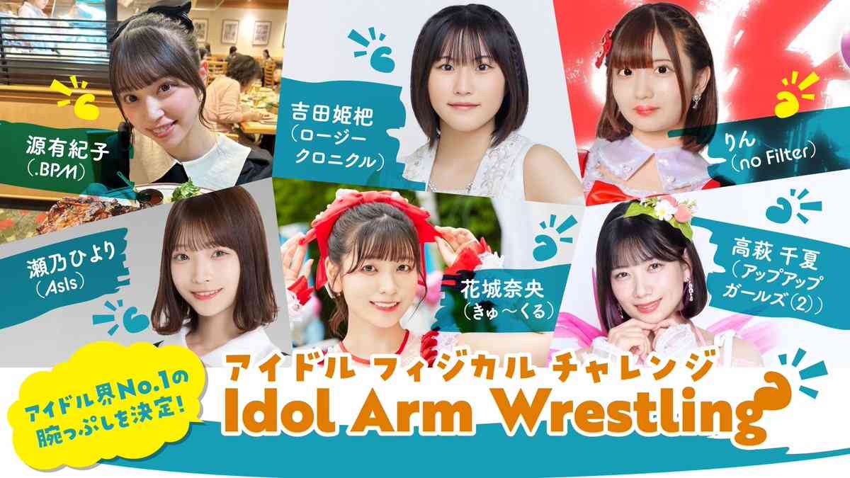 ハロプロ総合トピ part30