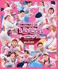 ハロプロ総合トピ part30