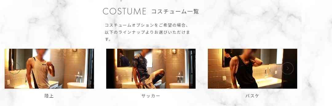 〈人気“女風”で3億円の脱税が発覚〉ホスト化する男性セラピスト業界、利用客と金銭トラブルも…「サービスがずさん」「お金返して!」