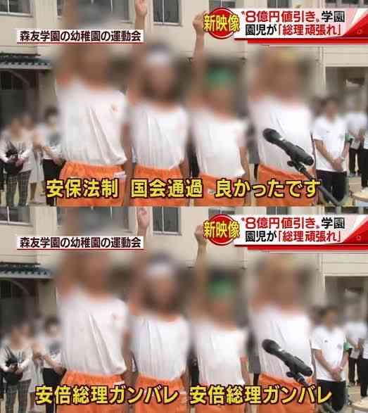 自民200議席下回る可能性　選挙区40超で競り合い　終盤情勢調査