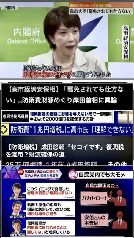 自民200議席下回る可能性　選挙区40超で競り合い　終盤情勢調査