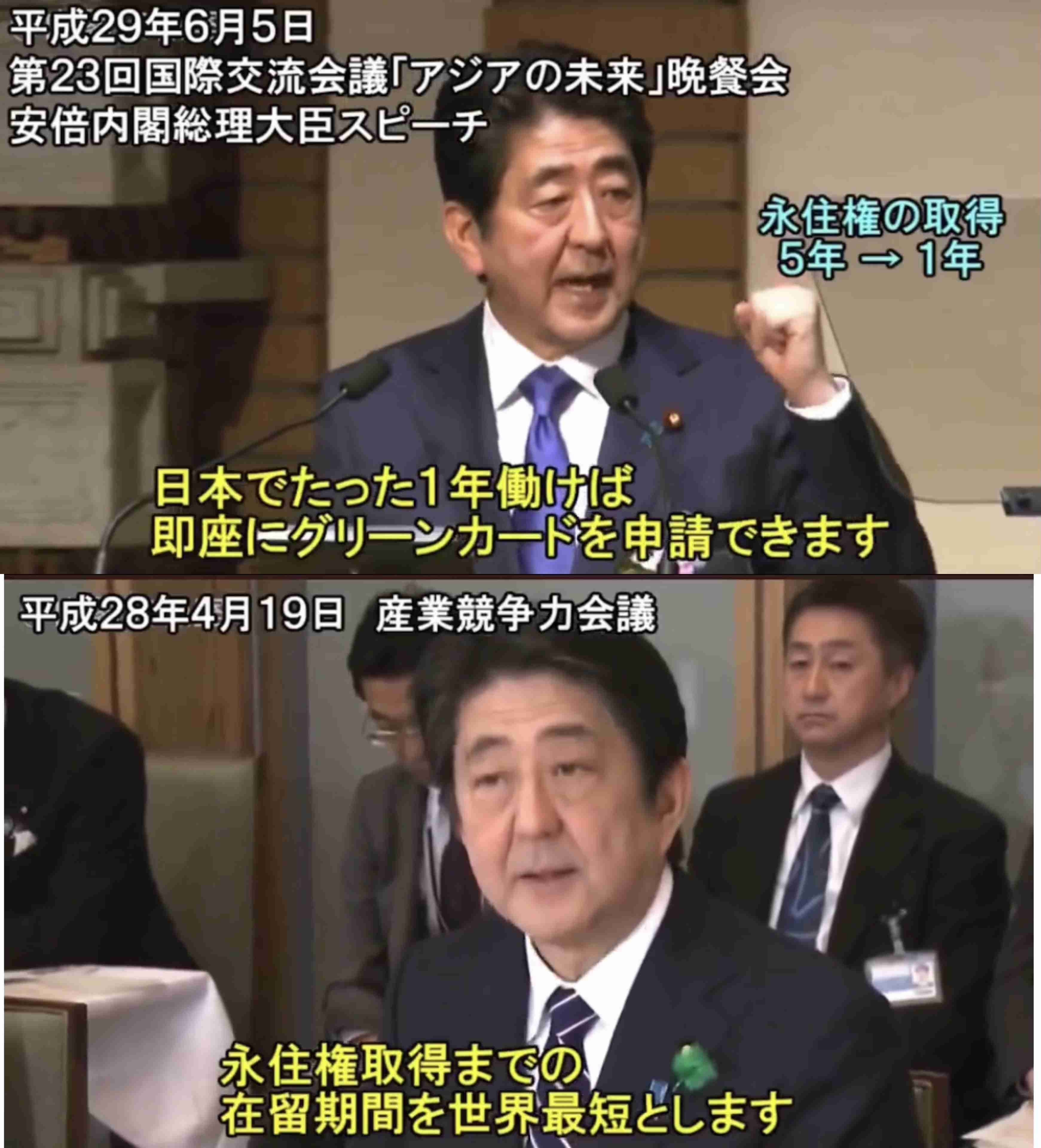 自民200議席下回る可能性　選挙区40超で競り合い　終盤情勢調査