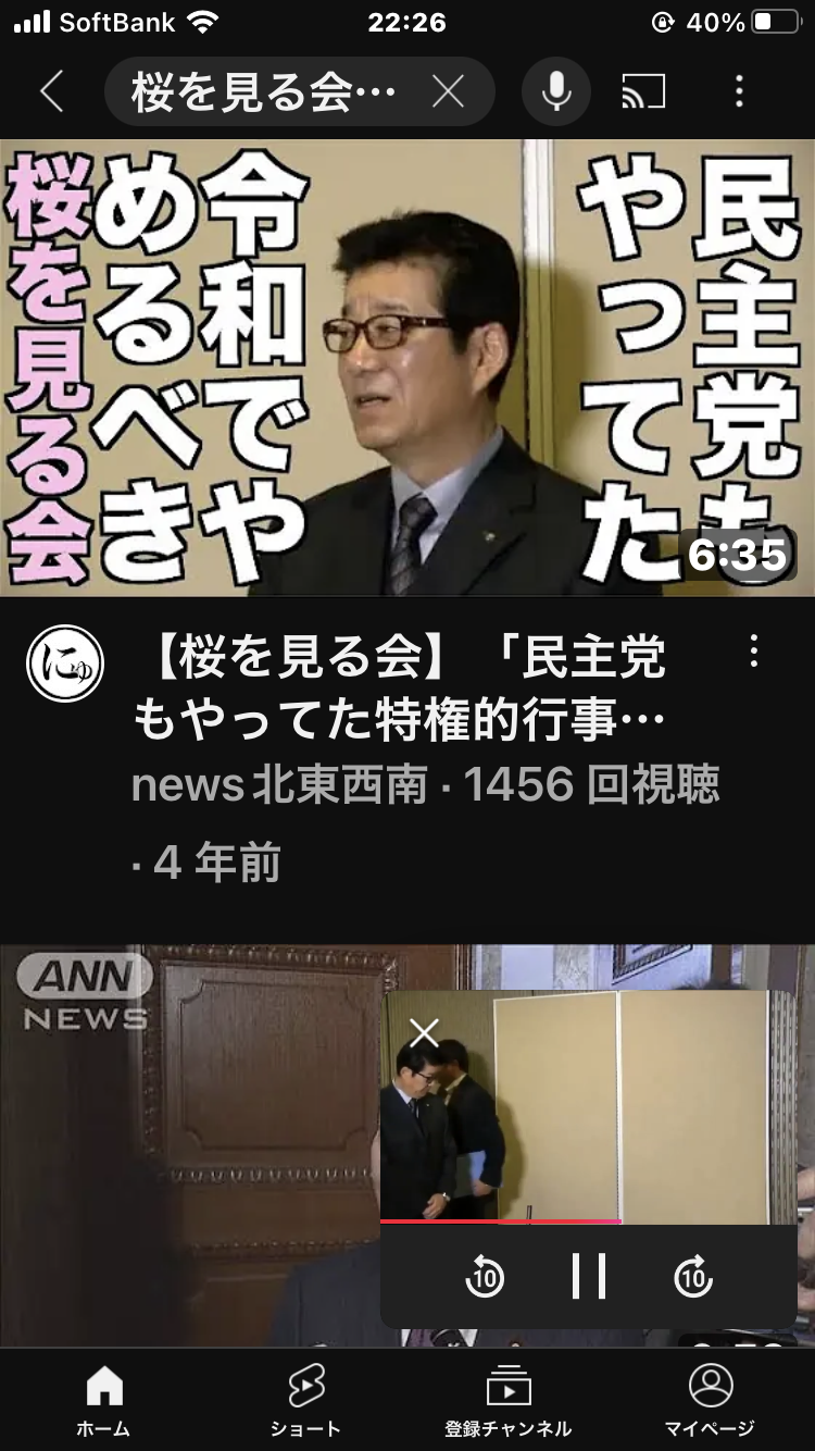 自民200議席下回る可能性　選挙区40超で競り合い　終盤情勢調査