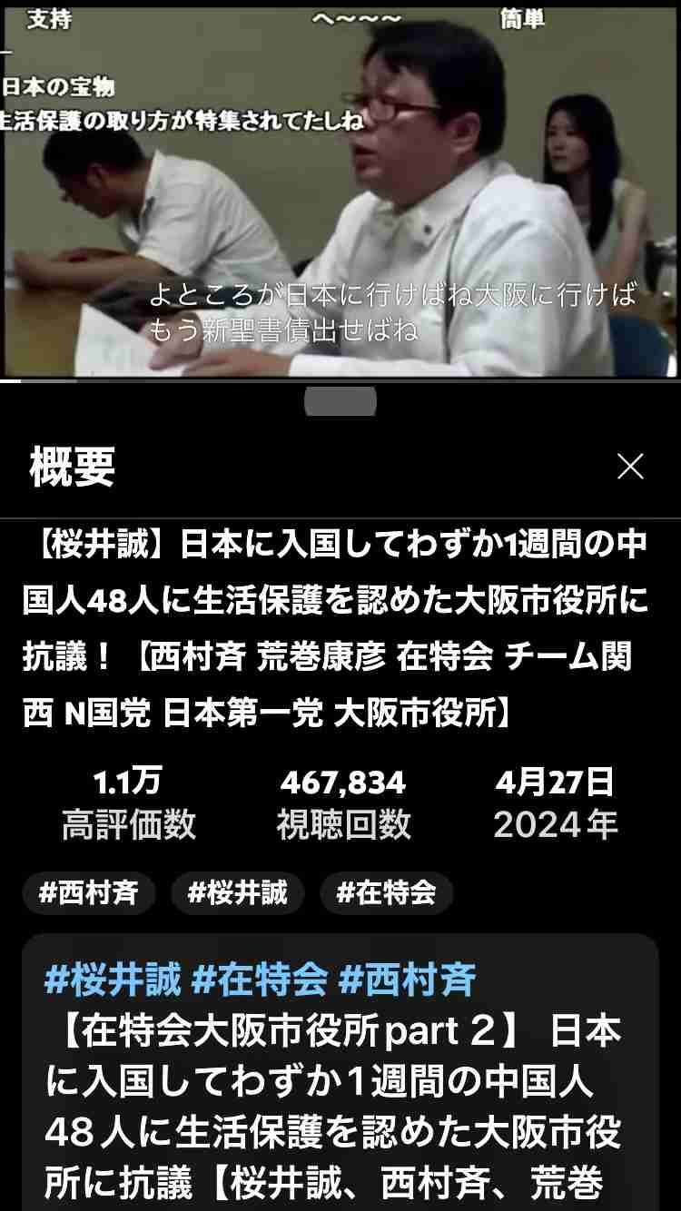 自民200議席下回る可能性　選挙区40超で競り合い　終盤情勢調査