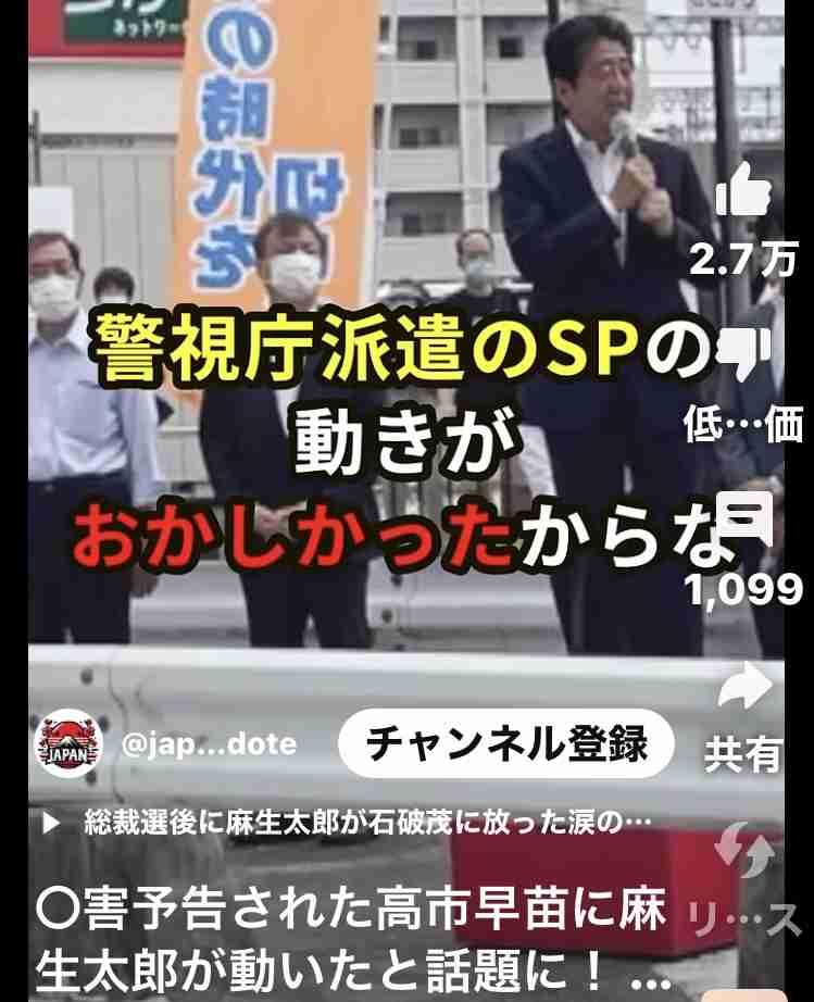 自民200議席下回る可能性　選挙区40超で競り合い　終盤情勢調査