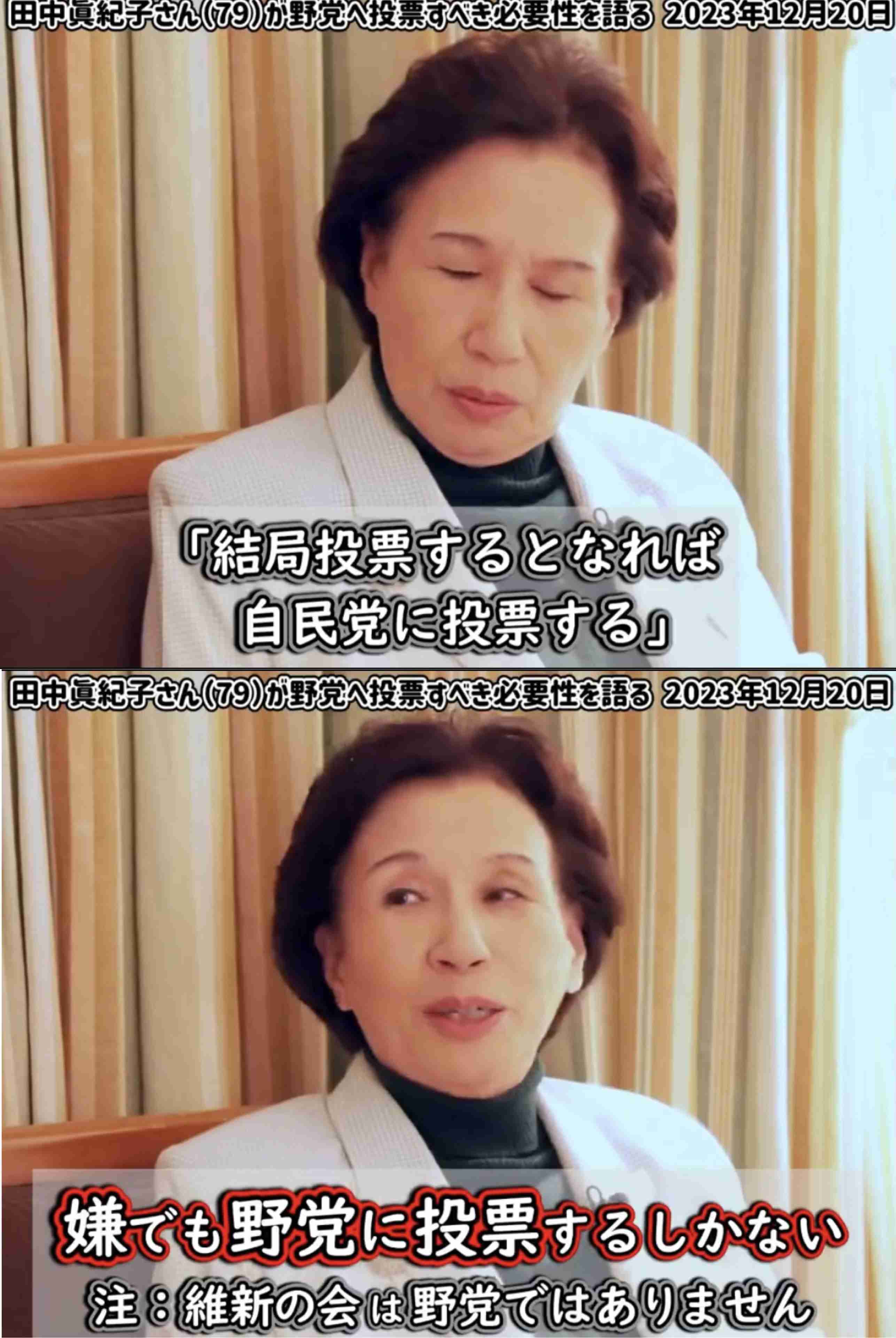 自民200議席下回る可能性　選挙区40超で競り合い　終盤情勢調査