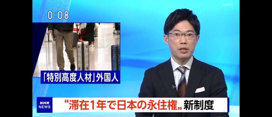 自民200議席下回る可能性　選挙区40超で競り合い　終盤情勢調査