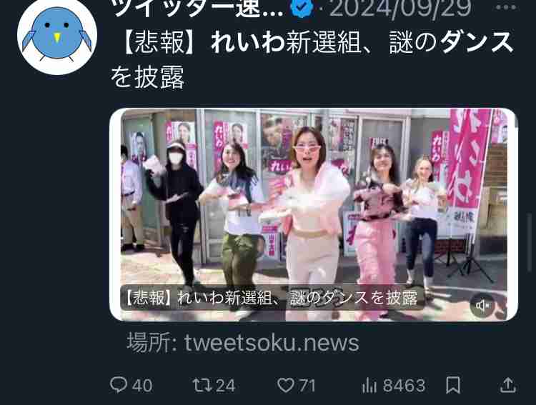 自民200議席下回る可能性　選挙区40超で競り合い　終盤情勢調査