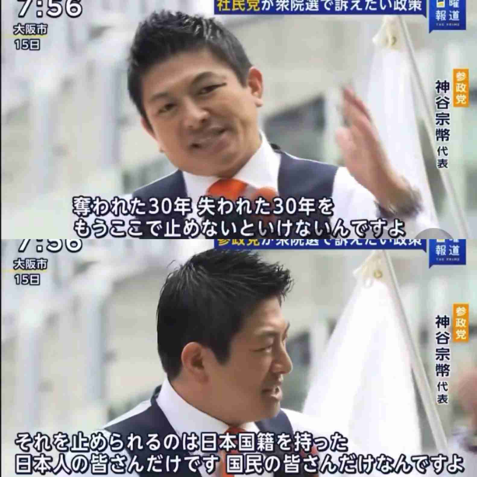 自民200議席下回る可能性　選挙区40超で競り合い　終盤情勢調査