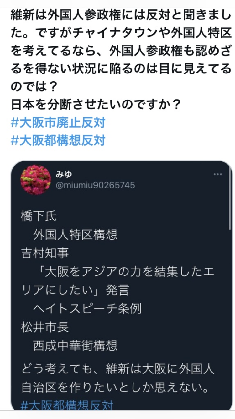 自民200議席下回る可能性　選挙区40超で競り合い　終盤情勢調査