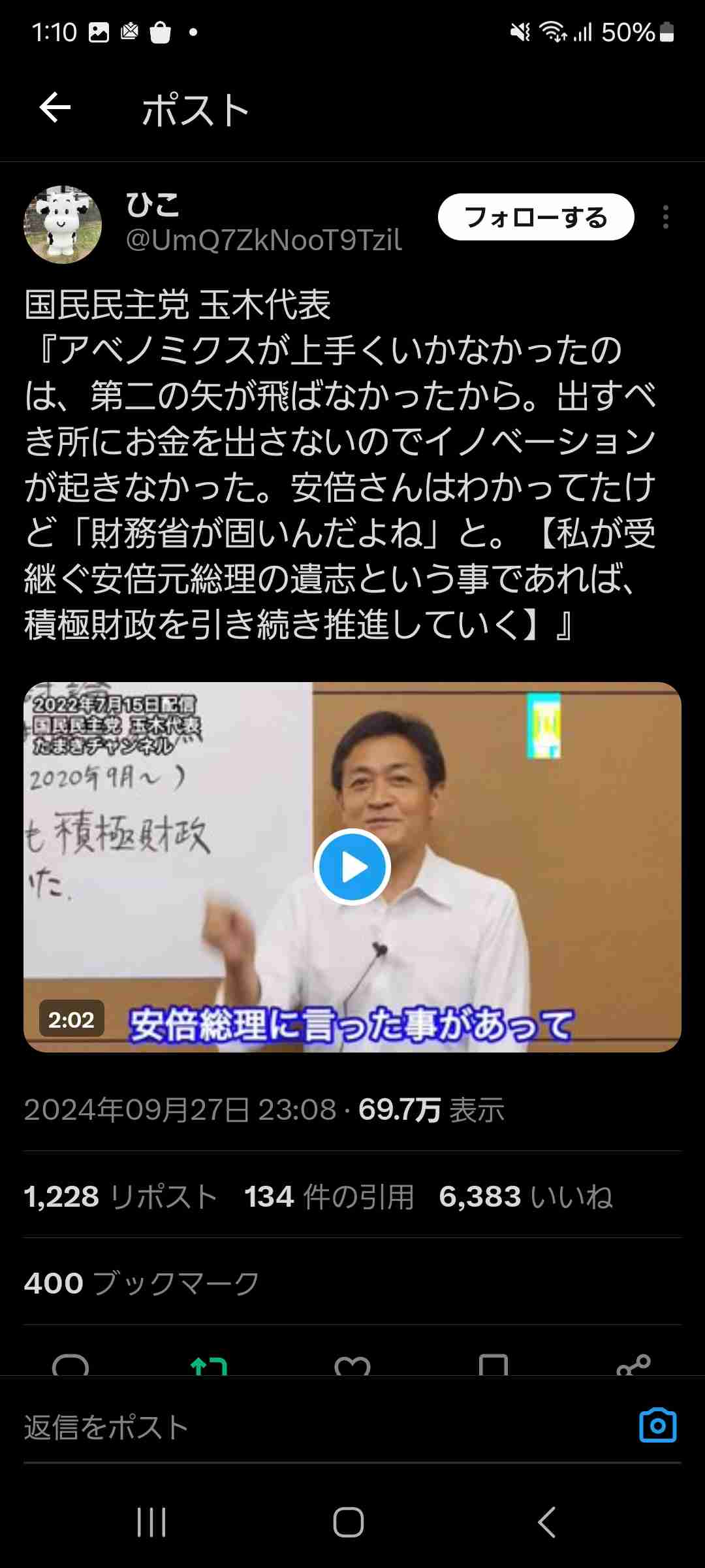 自民200議席下回る可能性　選挙区40超で競り合い　終盤情勢調査