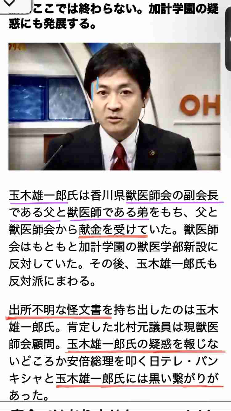 自民200議席下回る可能性　選挙区40超で競り合い　終盤情勢調査