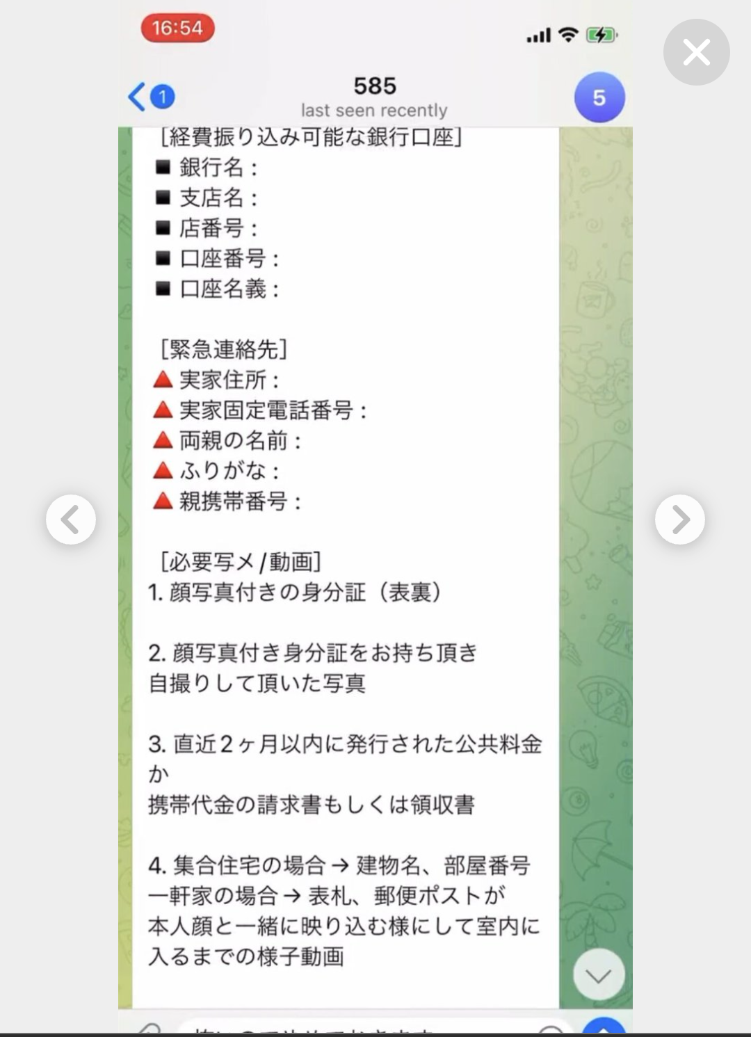 横浜高齢者殺害　強盗殺人容疑で22歳逮捕　連続強盗との関連捜査