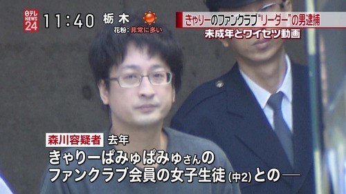 きゃりーぱみゅぱみゅ 第1子出産を発表「産まれてきてくれてありがとう」 夫は俳優・葉山奨之