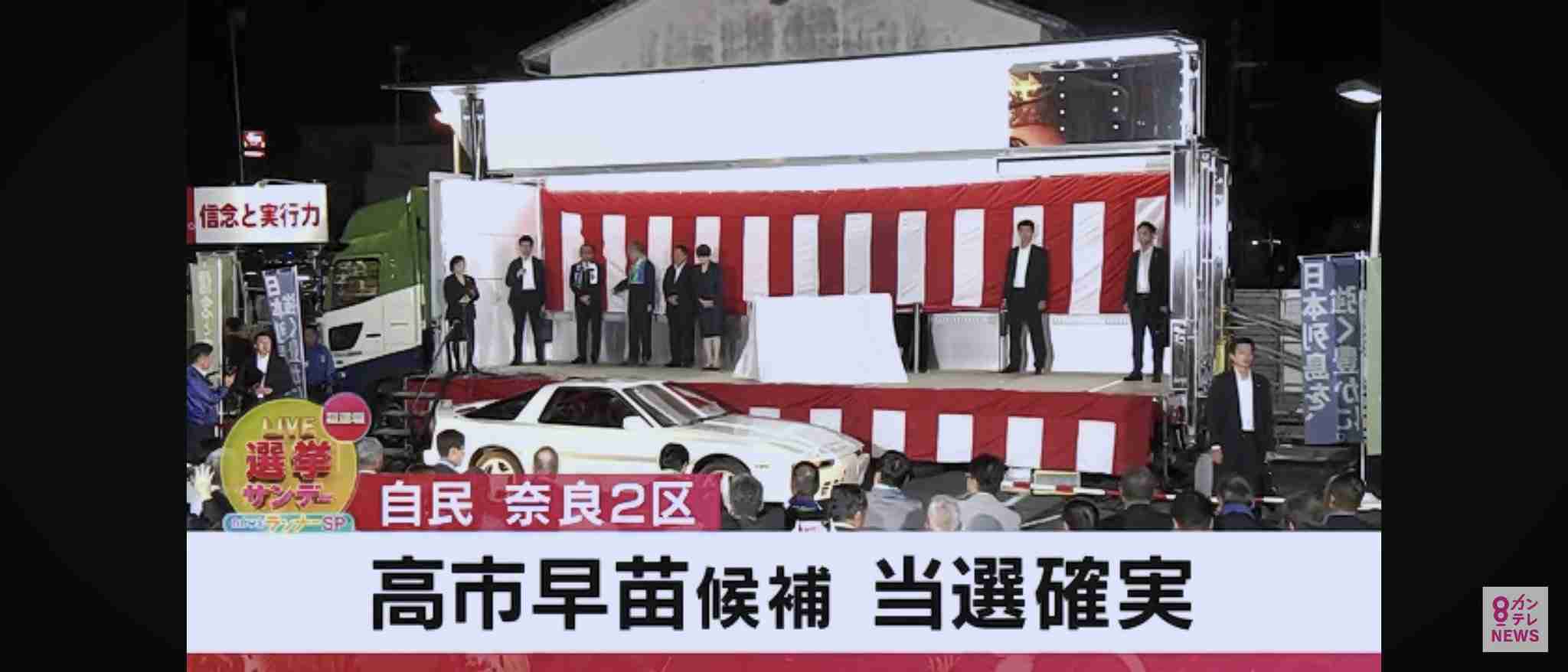 裏金1564万円→衆院選不出馬の杉田水脈氏「高市早苗先生の愛車です」いかついスポーツカー運転席で「おなか来る加速大好き」 来年参院選に出馬意向