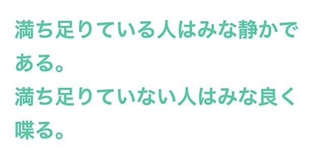 苦手な同性の特徴
