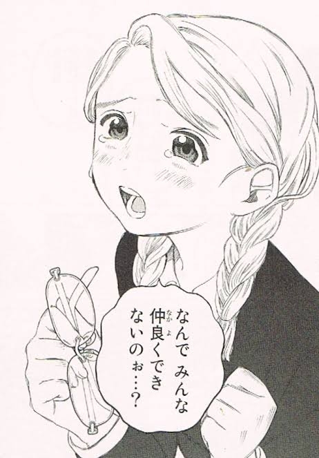 苦手な同性の特徴