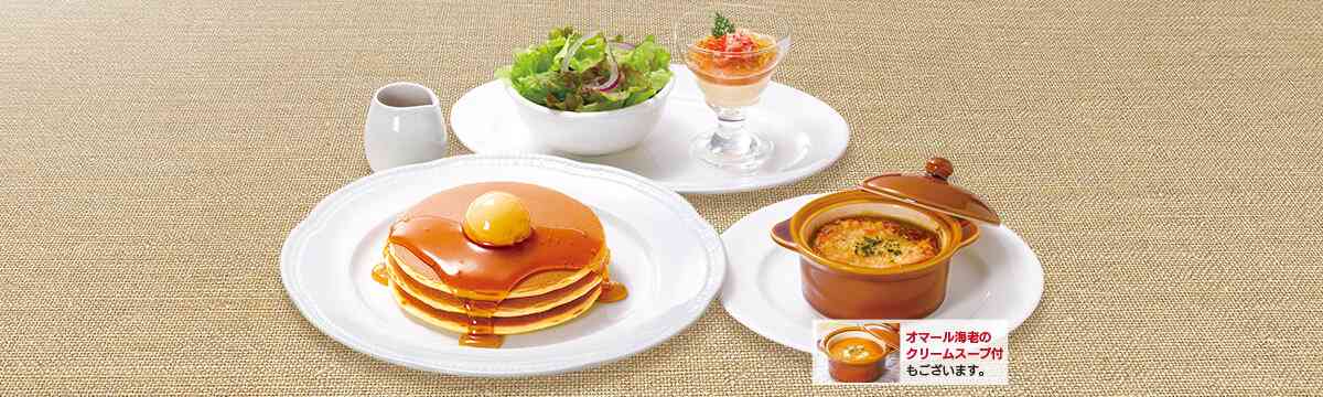 メインよりもサイドメニューを食べに〇〇〇へ行く！