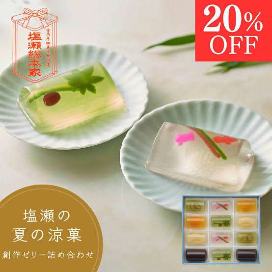 嫌いなお菓子はありますか？Part6