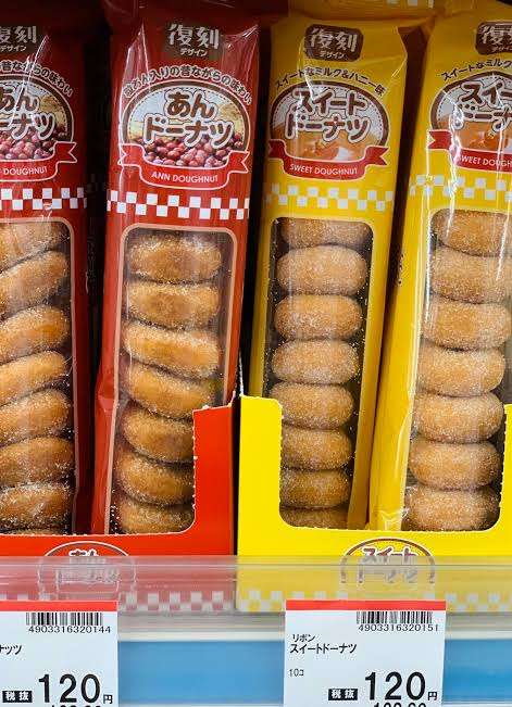 嫌いなお菓子はありますか？Part6