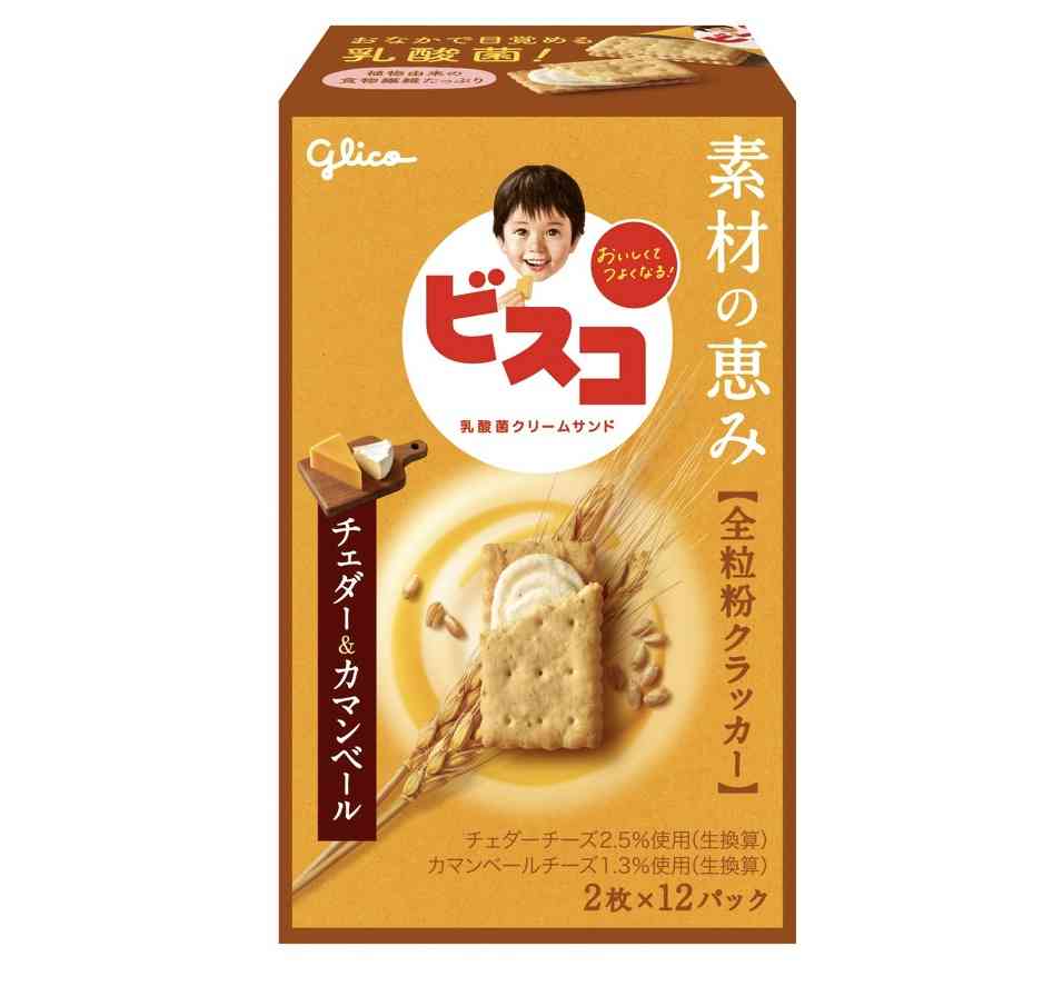 嫌いなお菓子はありますか？Part6