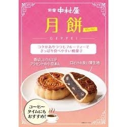 嫌いなお菓子はありますか？Part6