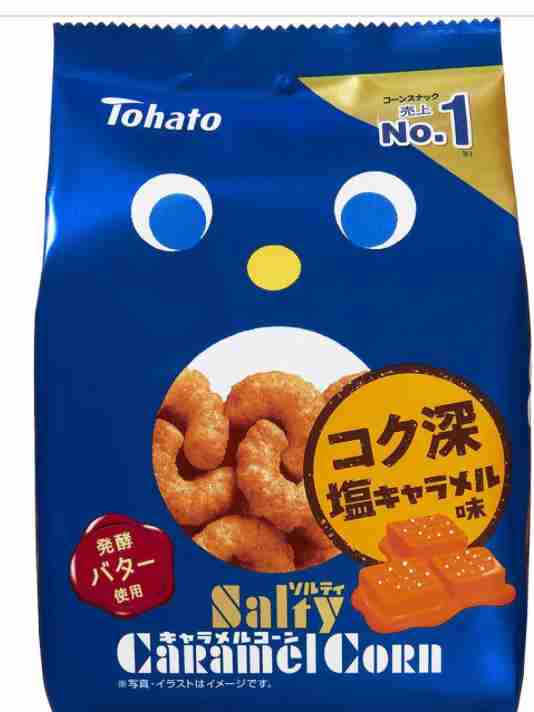 嫌いなお菓子はありますか？Part6