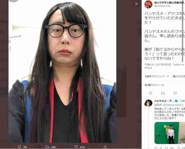 【実況・感想】土曜プレミアム・爆笑そっくりものまね紅白歌合戦スペシャル