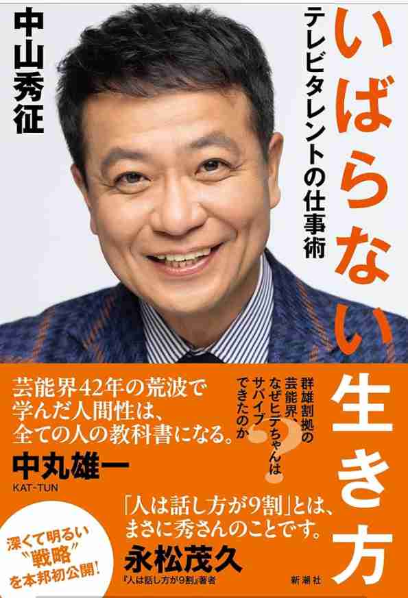 【実況・感想】土曜プレミアム・爆笑そっくりものまね紅白歌合戦スペシャル