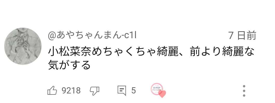 山本舞香「夫と食事をしてお誕生日＆結婚のお祝いしてもらいました」…マイファス・Hiroと結婚発表