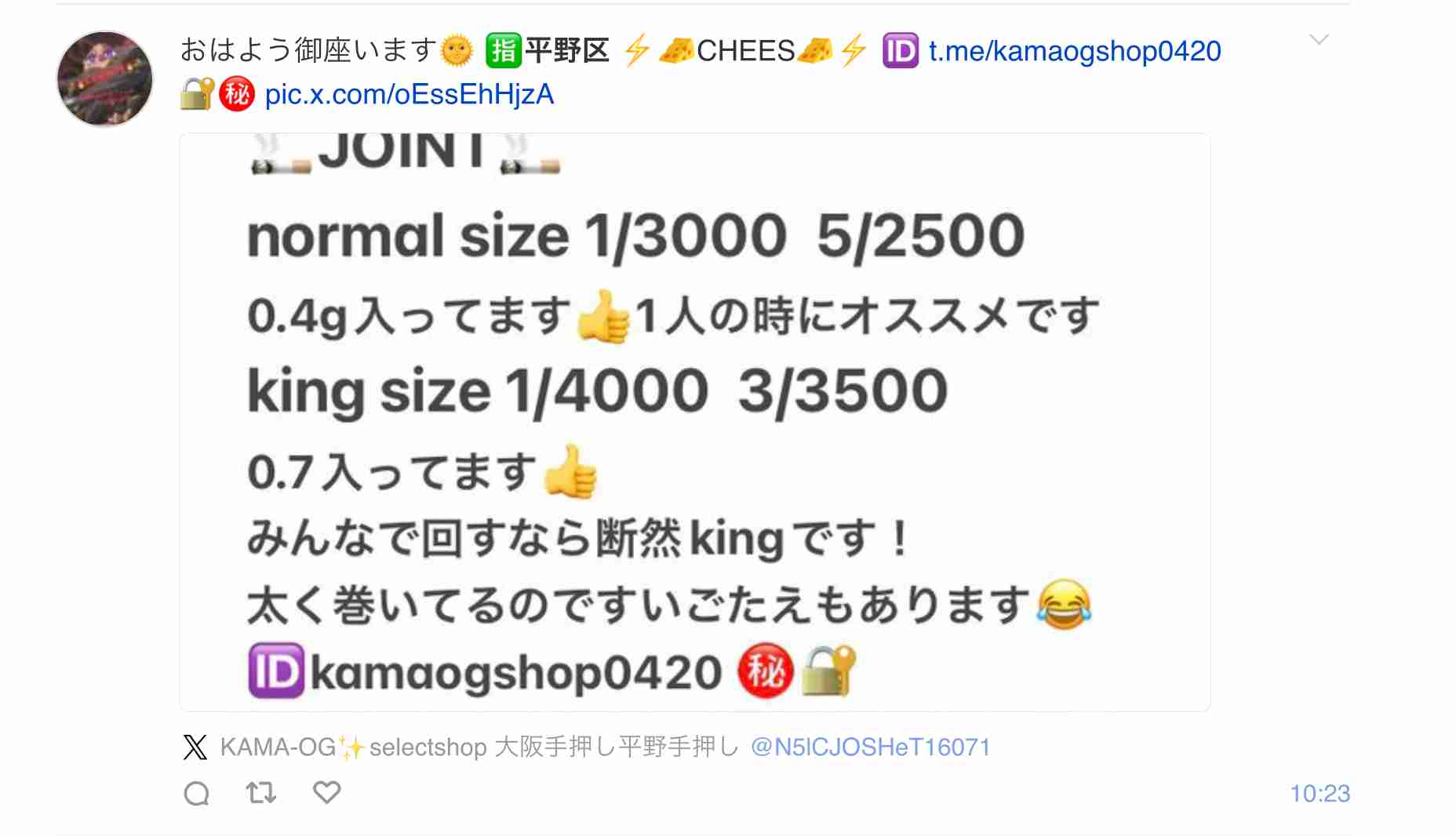 【速報】「子どもが息をしていない」自宅で1歳男児死亡 死因は腹部の出血で腸と肝臓損傷 警察が捜査 大阪市平野区