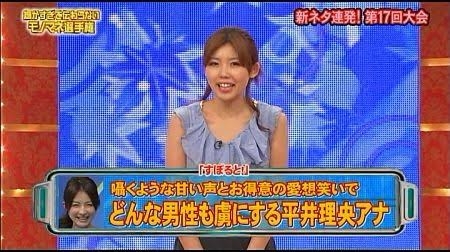 元フジテレビ平井理央フリーアナ、離婚後に始めていた新事業に驚き「こだわりの板チョコ1枚2376円」